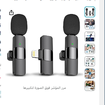 MAYBESTA Professional Wireless